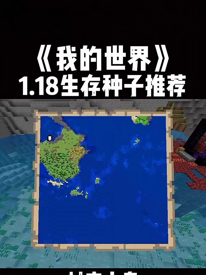 我的世界手机版下载_殉道之路我的世界手机版下载  第2张