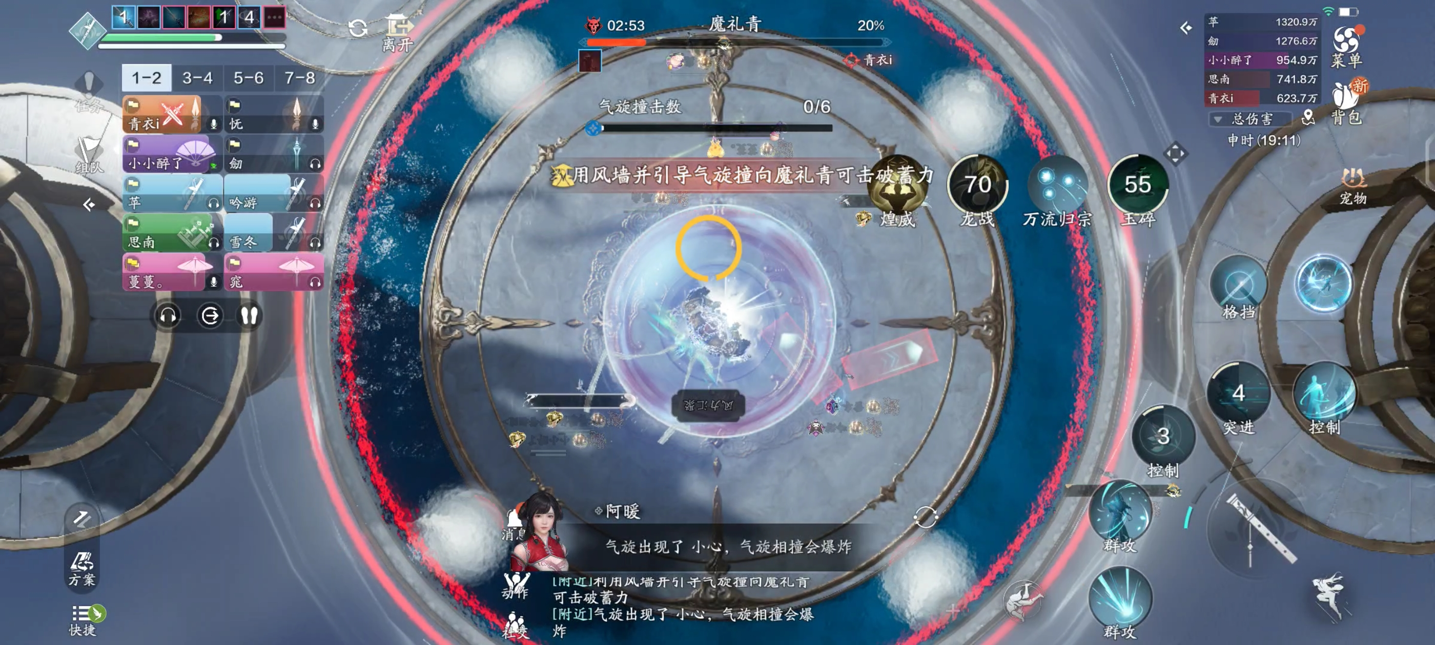 天涯明月刀手游攻略战力_天涯明月刀手游战力是什么  第2张
