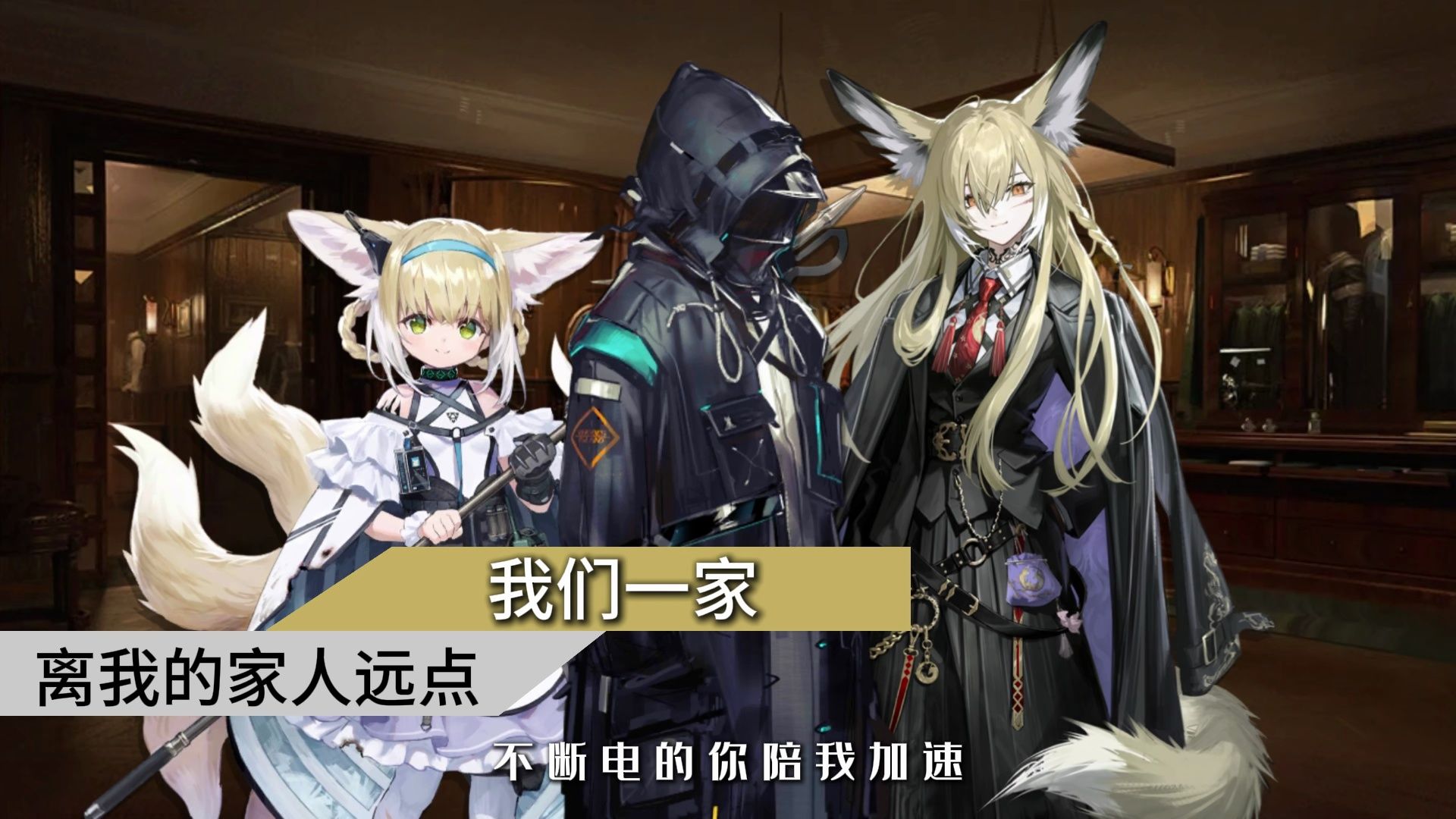 明日方舟令台词_明日方舟高燃台词  第1张