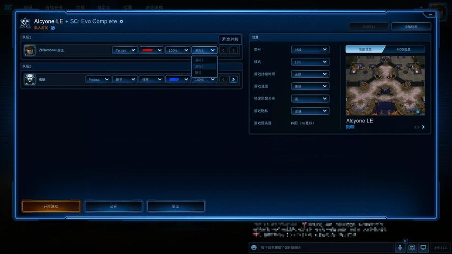 部落冲突软件_部落冲突软件可以复制阵型  第1张