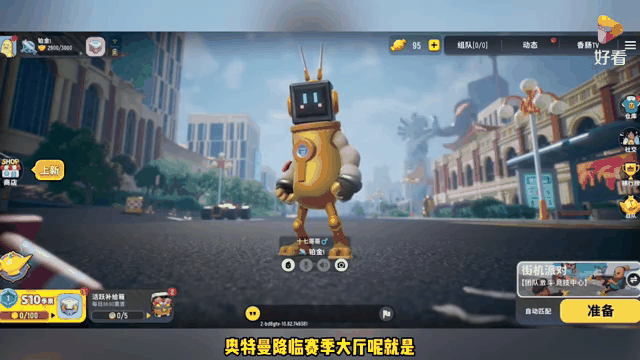 香肠派对下载ss2赛季_香肠派对ss2赛季传说排名图片  第1张