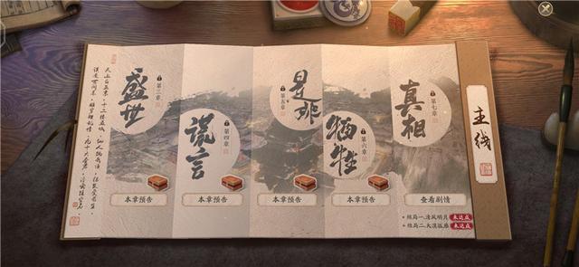 天涯明月刀剧情任务怎么找回(天涯明月刀剧情任务怎么找回原来的)  第1张