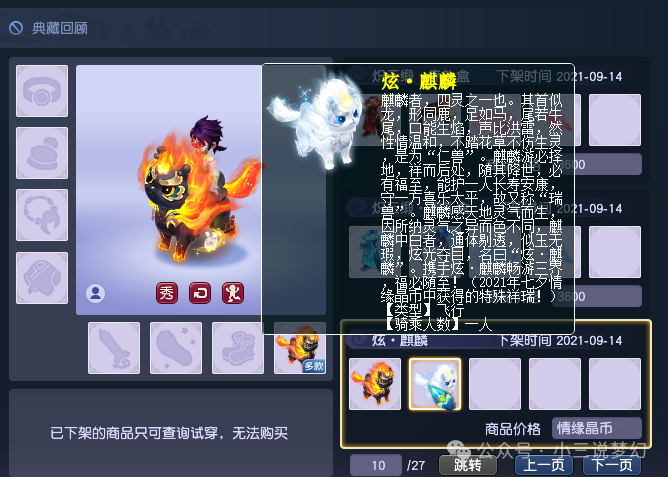 梦幻西游2021十大火区，梦幻西游2020火区排行榜  第1张