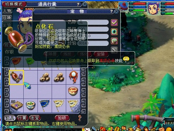 梦幻西游2021十大火区，梦幻西游2020火区排行榜  第2张