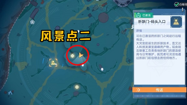 关于幻塔密码锁密码大全人工岛的信息  第1张
