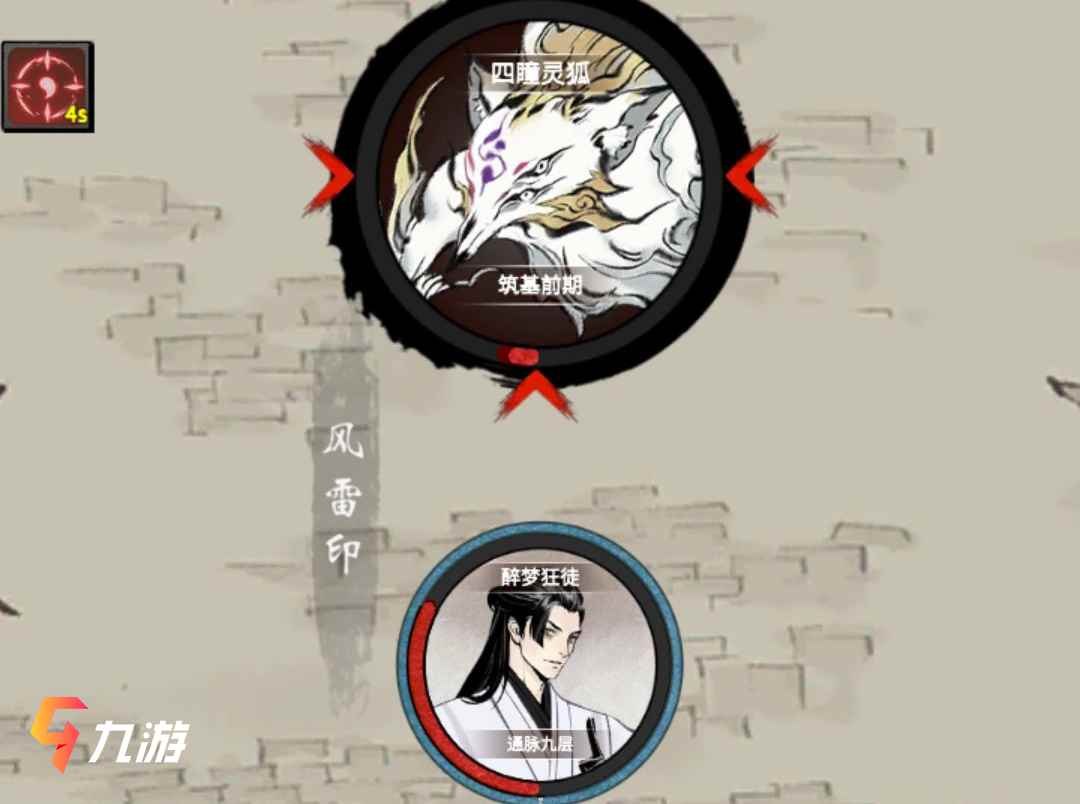 一念逍遥密令2022年9月(一念逍遥密令全部)  第1张