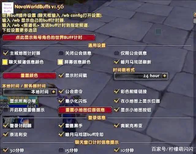 魔兽世界赛季服服务器人口查询，2021魔兽世界服务器人口查询  第2张
