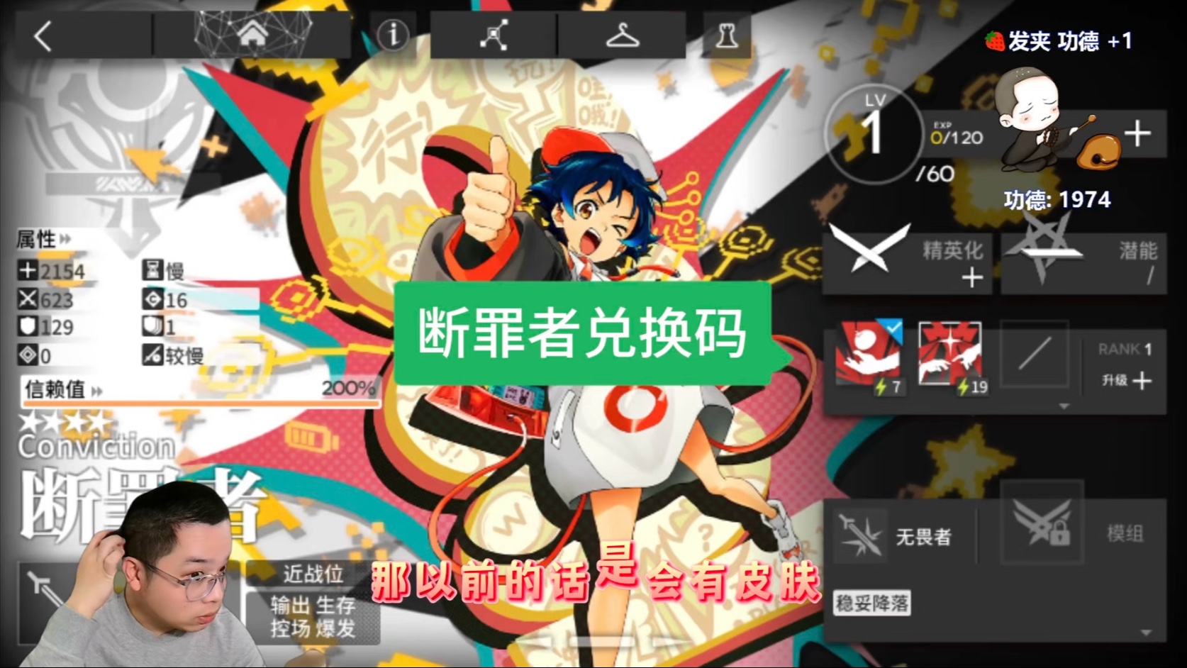 明日方舟兑换码在哪兑，明日方舟兑换码怎么领取  第1张
