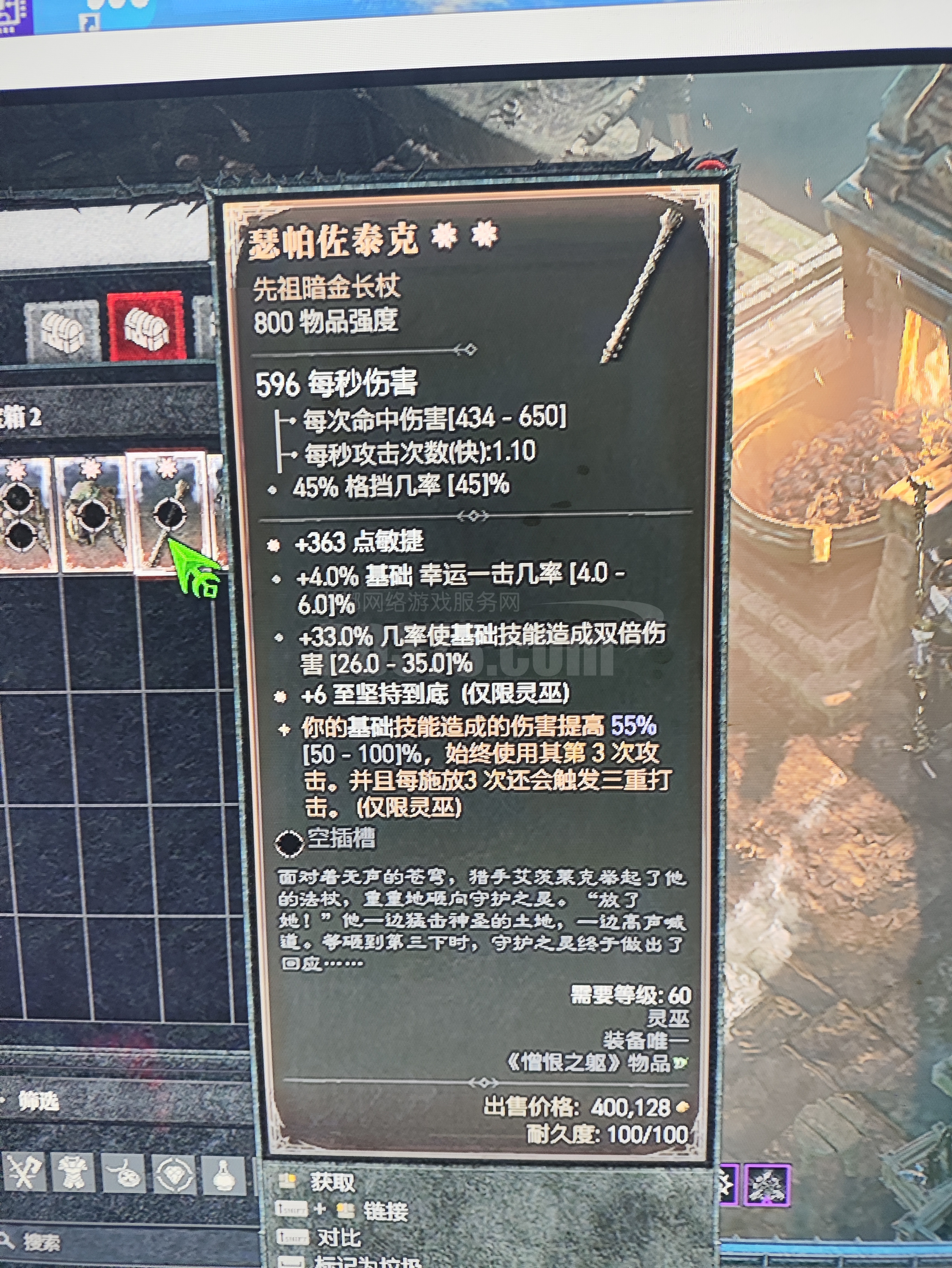 暗黑破坏神手游兑换码(暗黑破坏神手游能赚人民币吗)  第1张