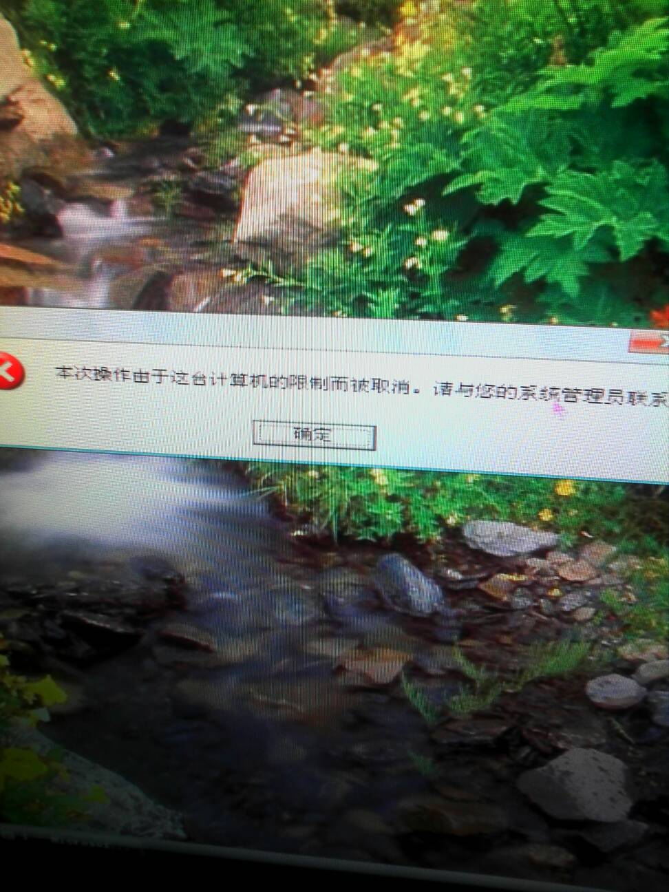 剑灵下载好了安装不了怎么办_剑灵下载好了安装不了怎么办呢  第2张