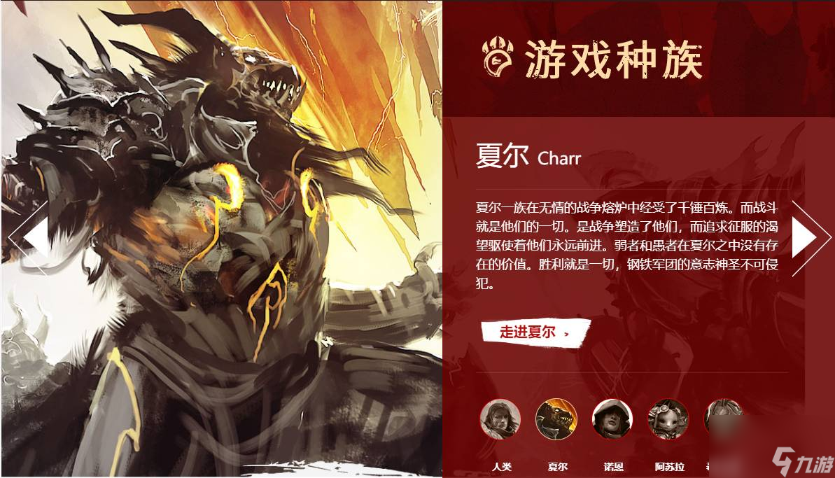 激战2好玩不_激战2这个游戏好玩吗  第2张