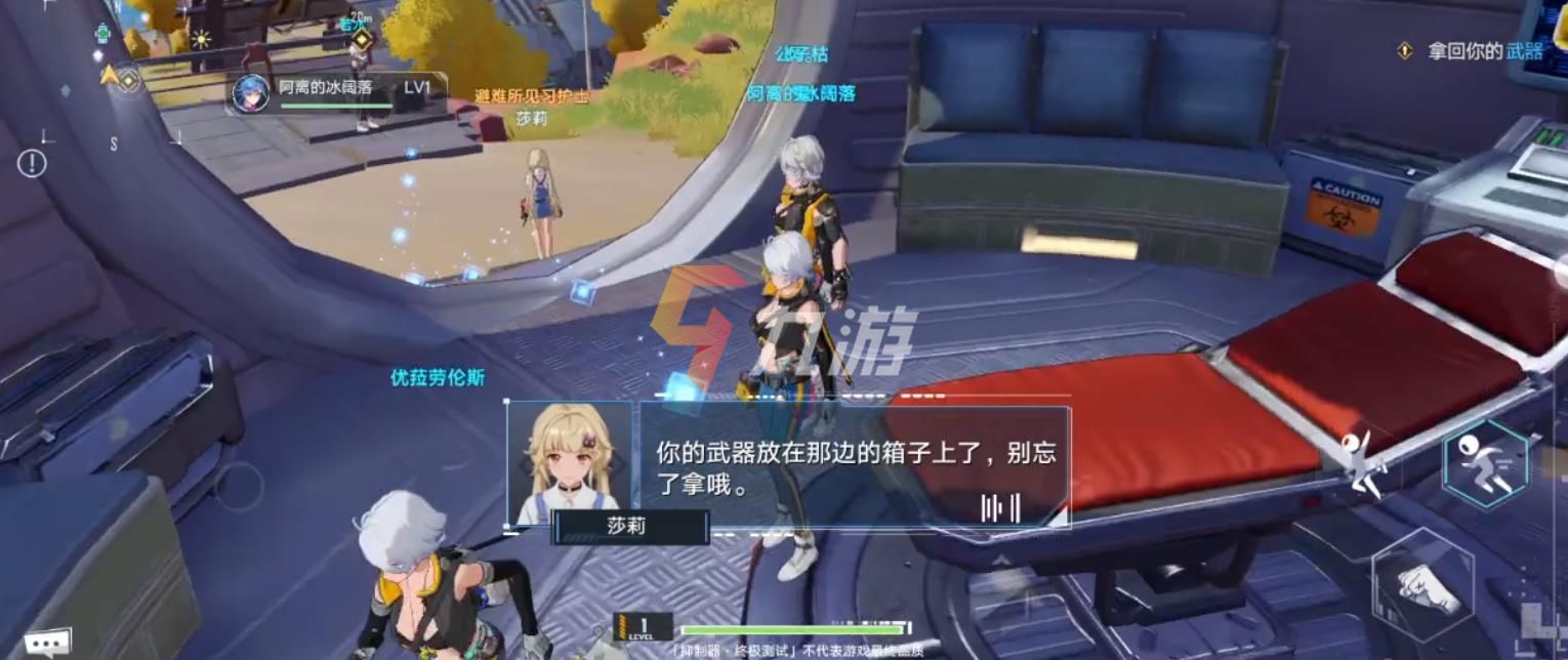 幻塔测试服下载官网_幻塔测试服哪里可以玩  第1张