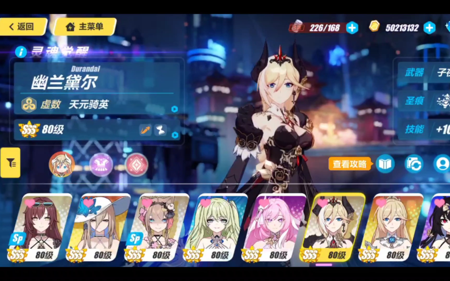 崩坏3全平台服在哪里下载_崩坏3全平台服和安卓国服互通吗  第1张