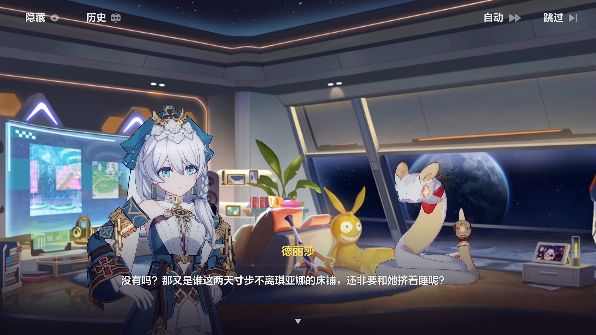 崩坏3全平台服在哪里下载_崩坏3全平台服和安卓国服互通吗  第2张