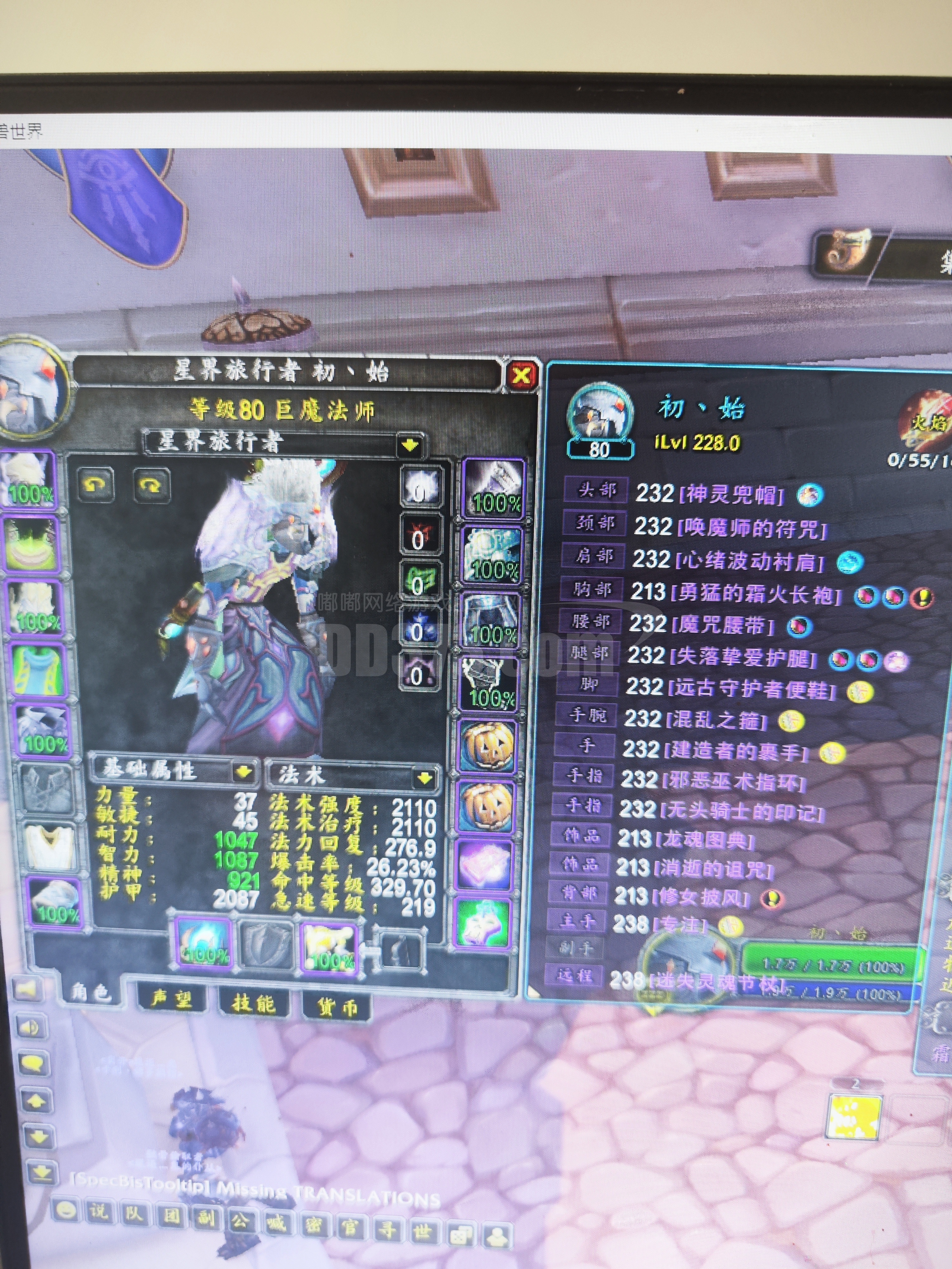 魔兽世界怀旧服转服多少钱(魔兽世界怀旧服转服费用多少)  第1张