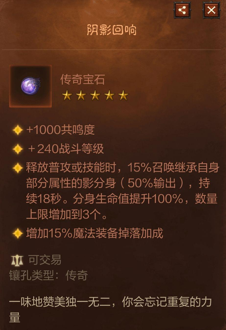 暗黑破坏神不朽死灵法师厉害吗，暗黑破坏神不朽死灵法师厉害吗贴吧  第1张