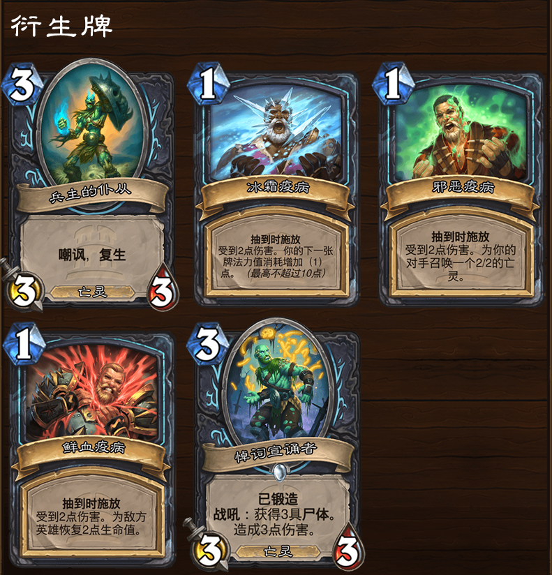炉石传说新卡福尔摩斯，炉石传说摩尔戈皮肤怎么获得  第2张