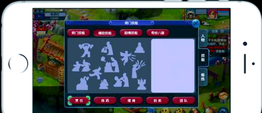 梦幻西游互通版攻略，梦幻西游互通版怎么玩?  第2张