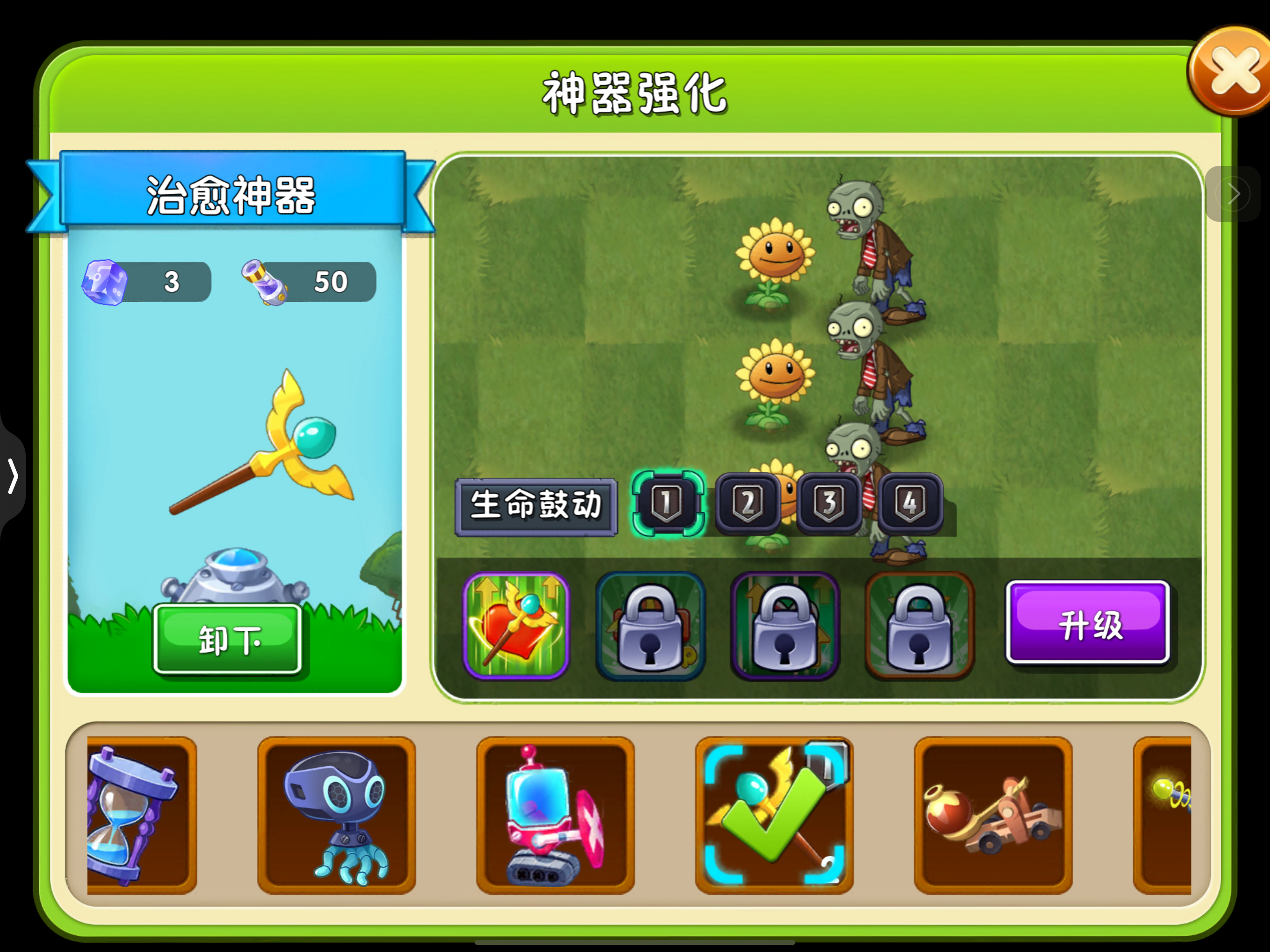 植物大战僵尸2植物伤害详细数据_植物大战僵尸2植物伤害怎么计算的  第2张