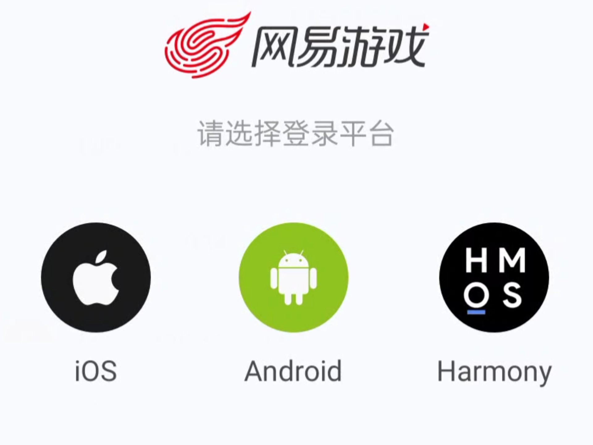 光遇官方下载渠道在哪里的简单介绍  第2张