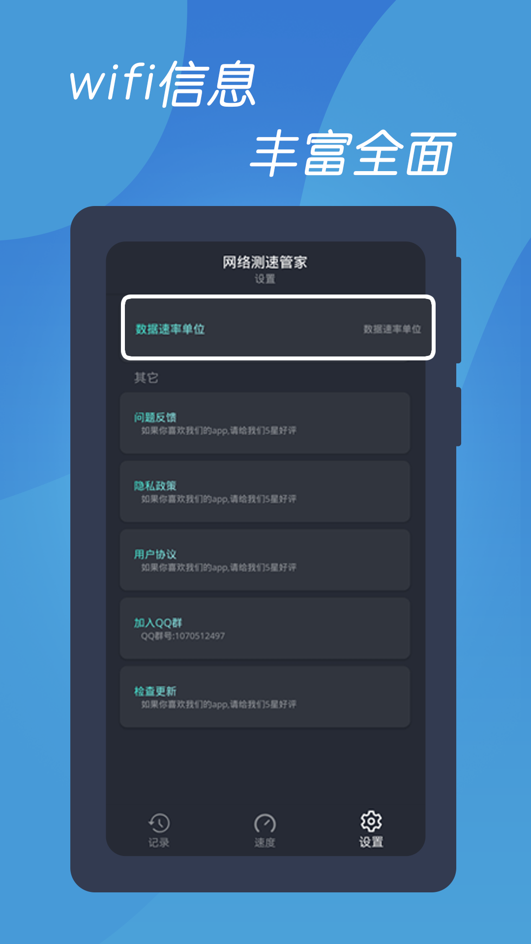 魔力百科app，魔力百科半山1235攻略  第1张