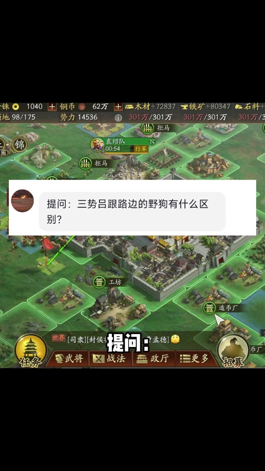 三国志战略版吕布攻略(三国志战略版吕布攻略详解)  第1张