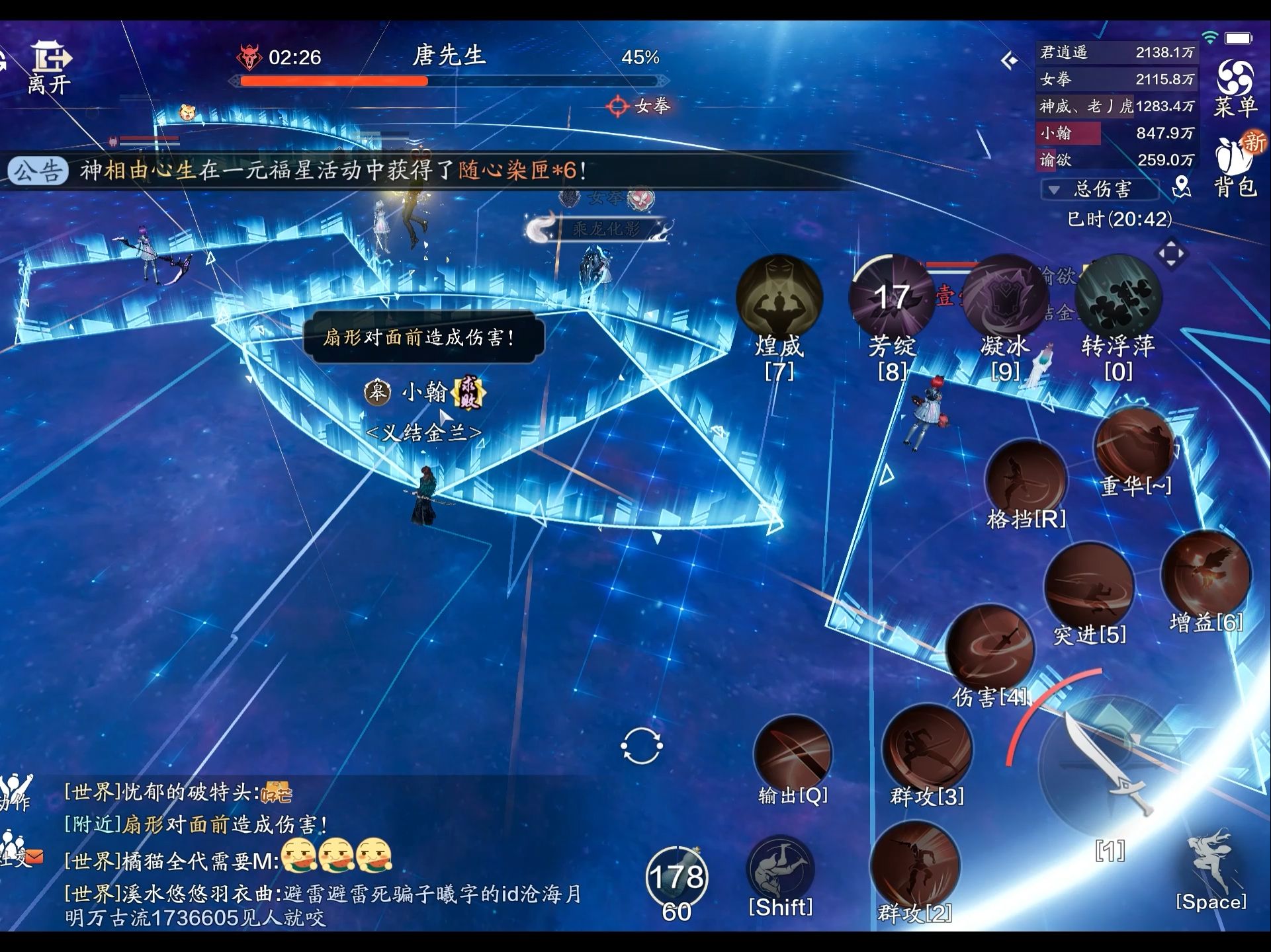 天涯明月刀手游和原神哪个好玩_原神和天涯明月刀手游哪个吃配置  第1张