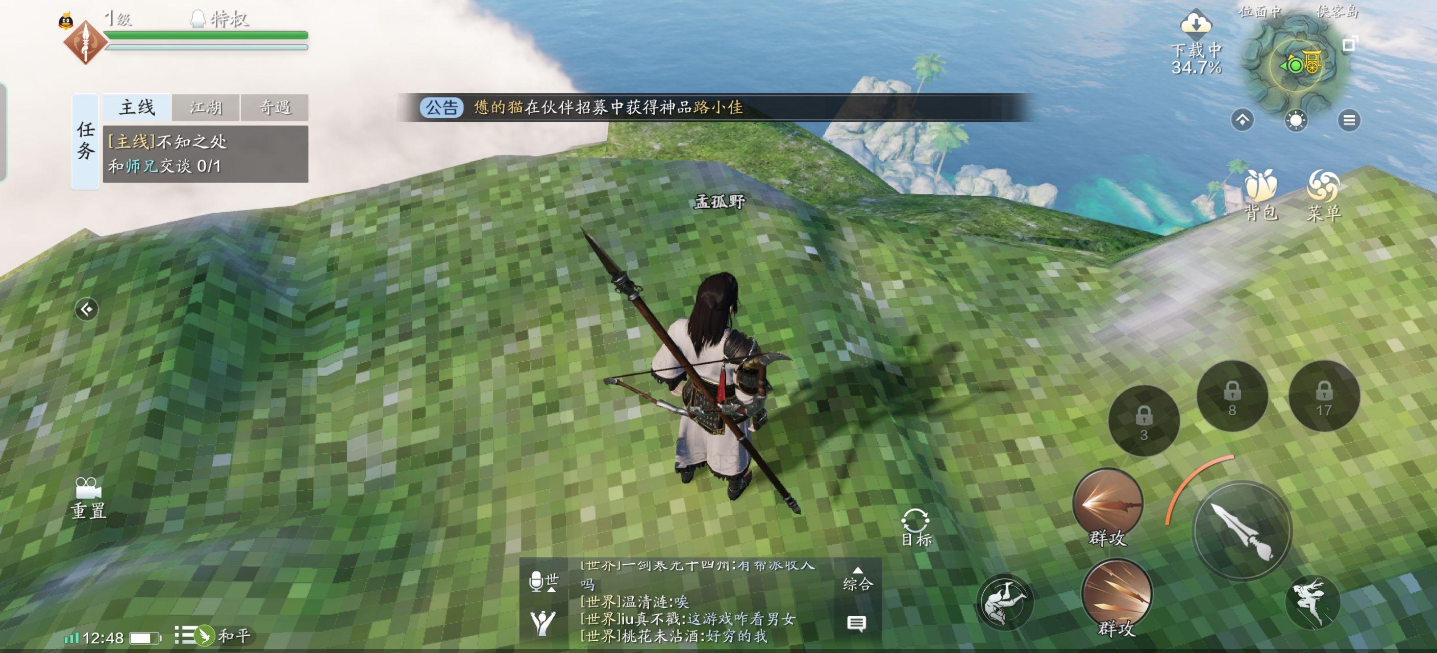 天涯明月刀手游和原神哪个好玩_原神和天涯明月刀手游哪个吃配置  第2张