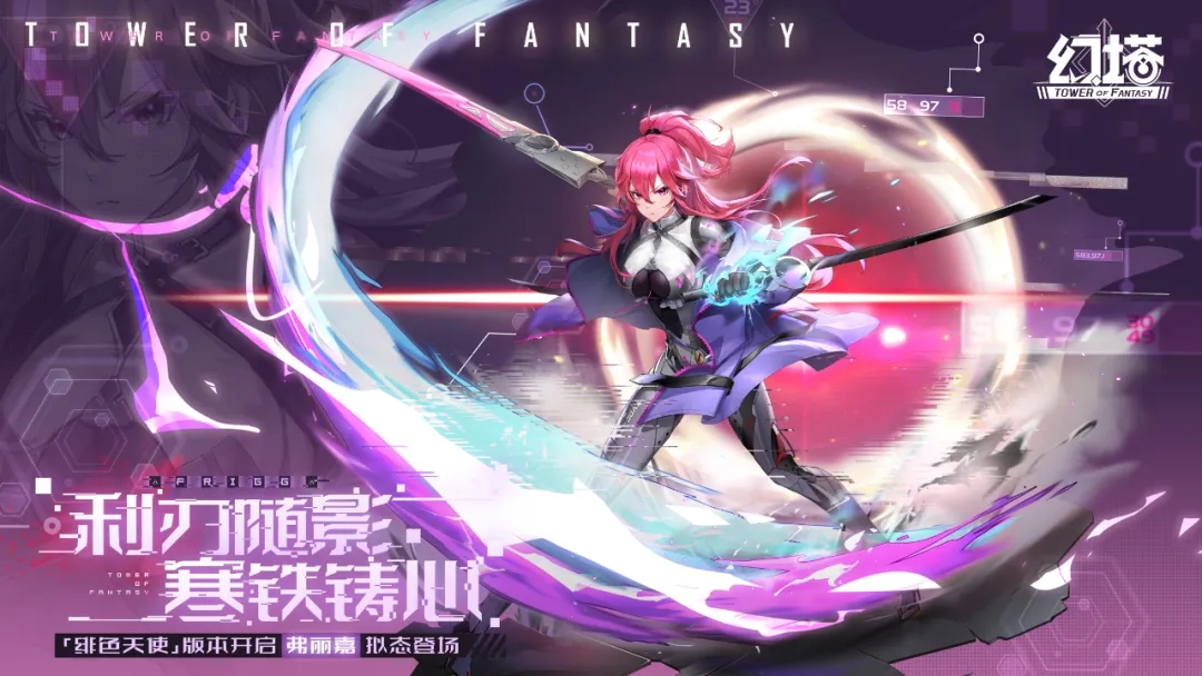 幻塔兑换码5月，幻塔2021年最新激活码领取  第1张