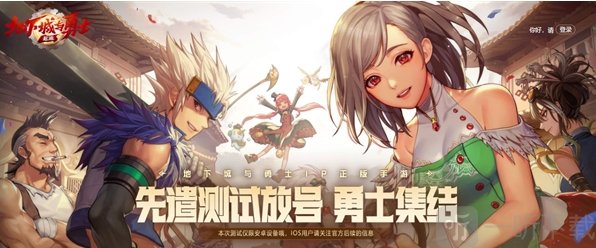 地下城与勇士官网登录(地下城与勇士官网登录DNF)  第1张