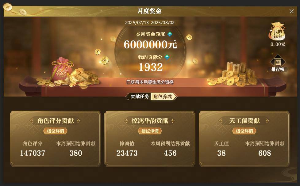 逆水寒藏宝阁指定交易怎么收费，藏宝阁指定交易审核中是什么意思  第2张
