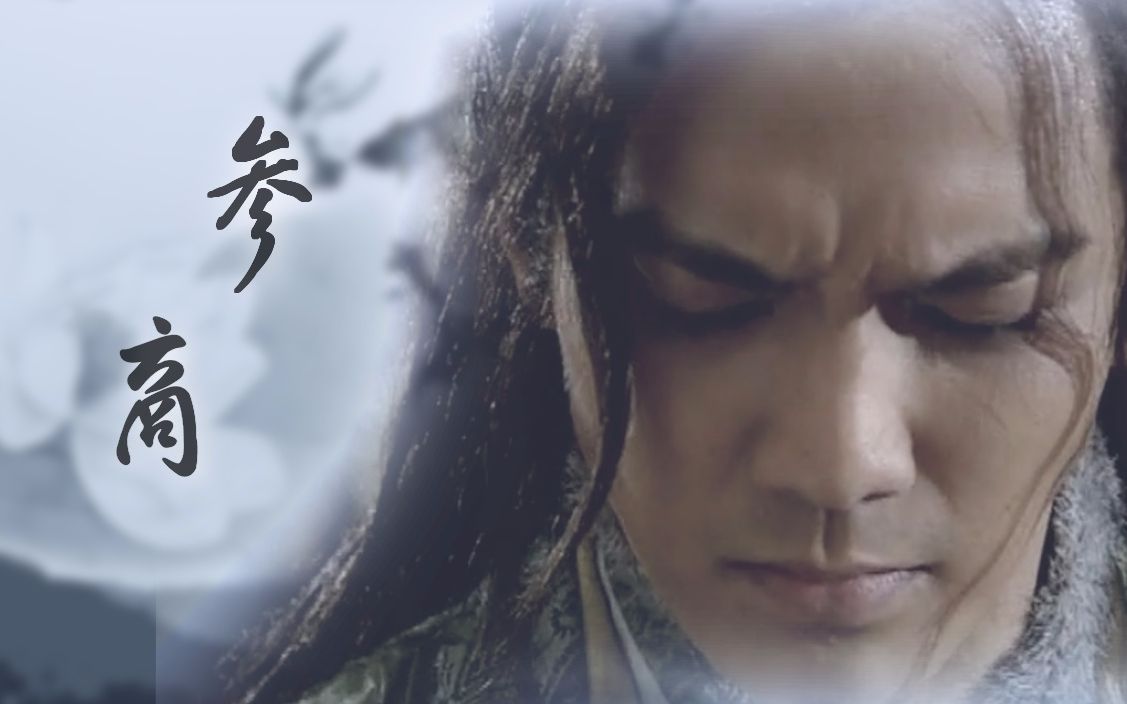 逆水寒电视剧高清全集剧情介绍(逆水寒电视剧40集)  第1张