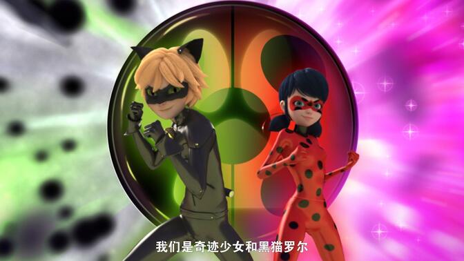 奇迹少女第三季免费观看动漫_奇迹少女第三季免费观看动漫全集  第1张