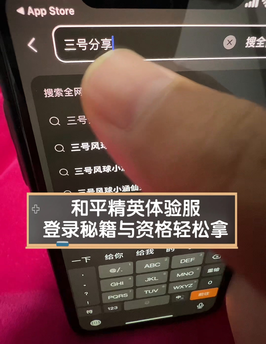 和平精英体验服申请入口官网，和平精英体验服申请入口官网登录  第1张