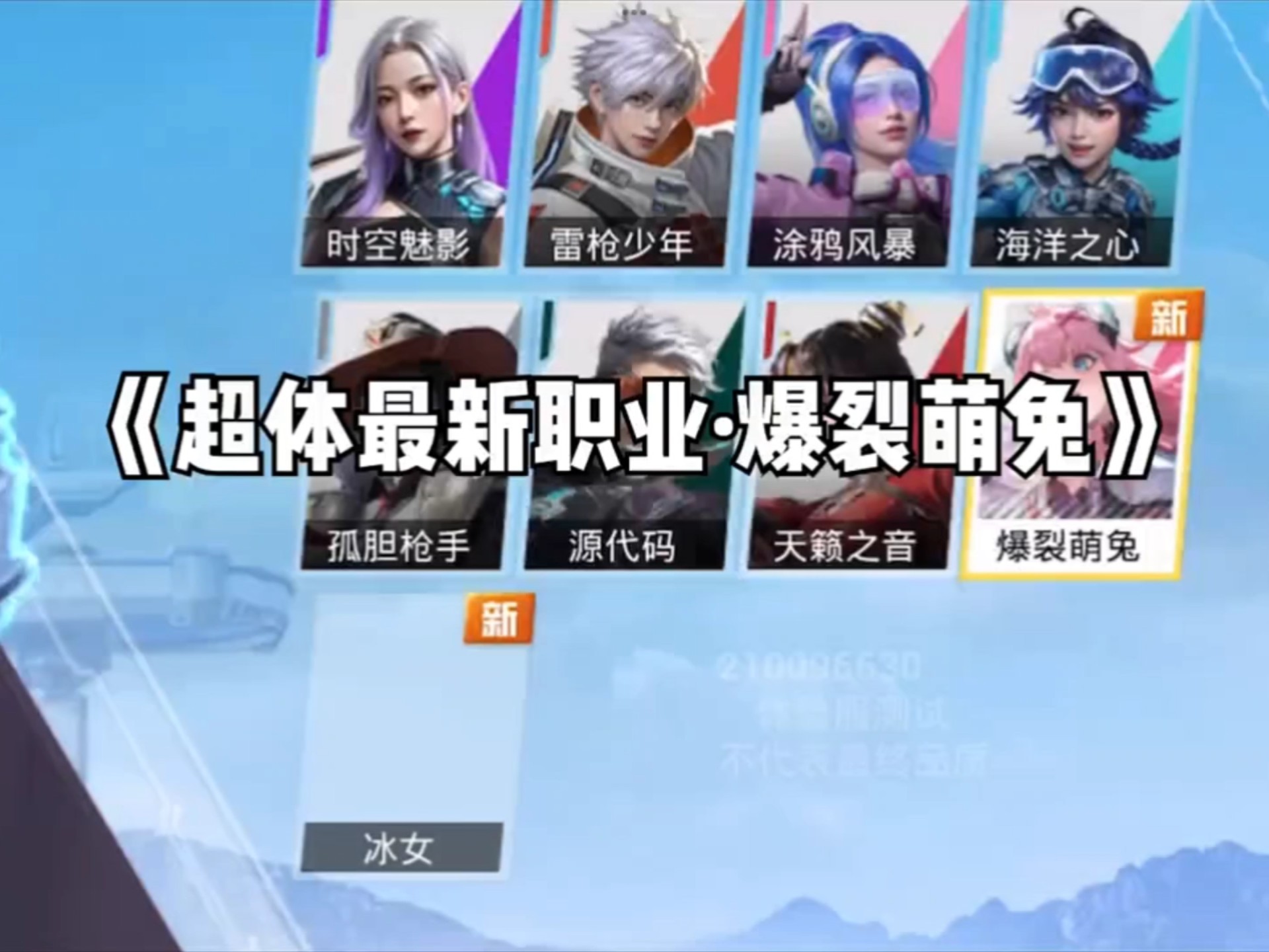 和平精英体验服申请入口官网，和平精英体验服申请入口官网登录  第2张