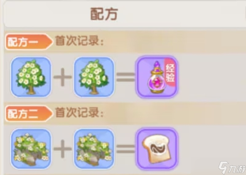 仙境传说手游怎么玩，仙境传说手游玩哪家好  第1张