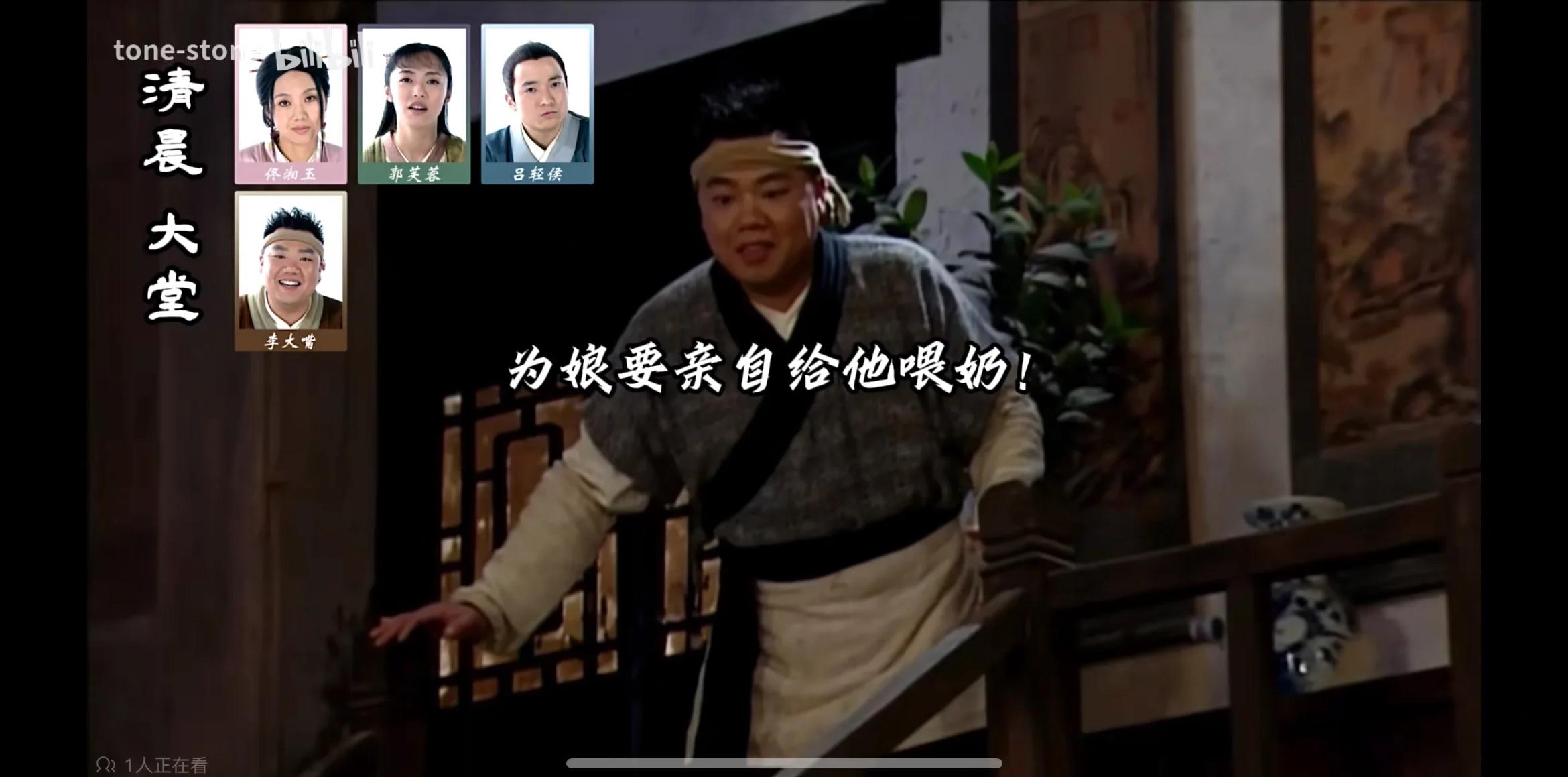 武林外传44集在线观看(武林外传44集在线观看视频)