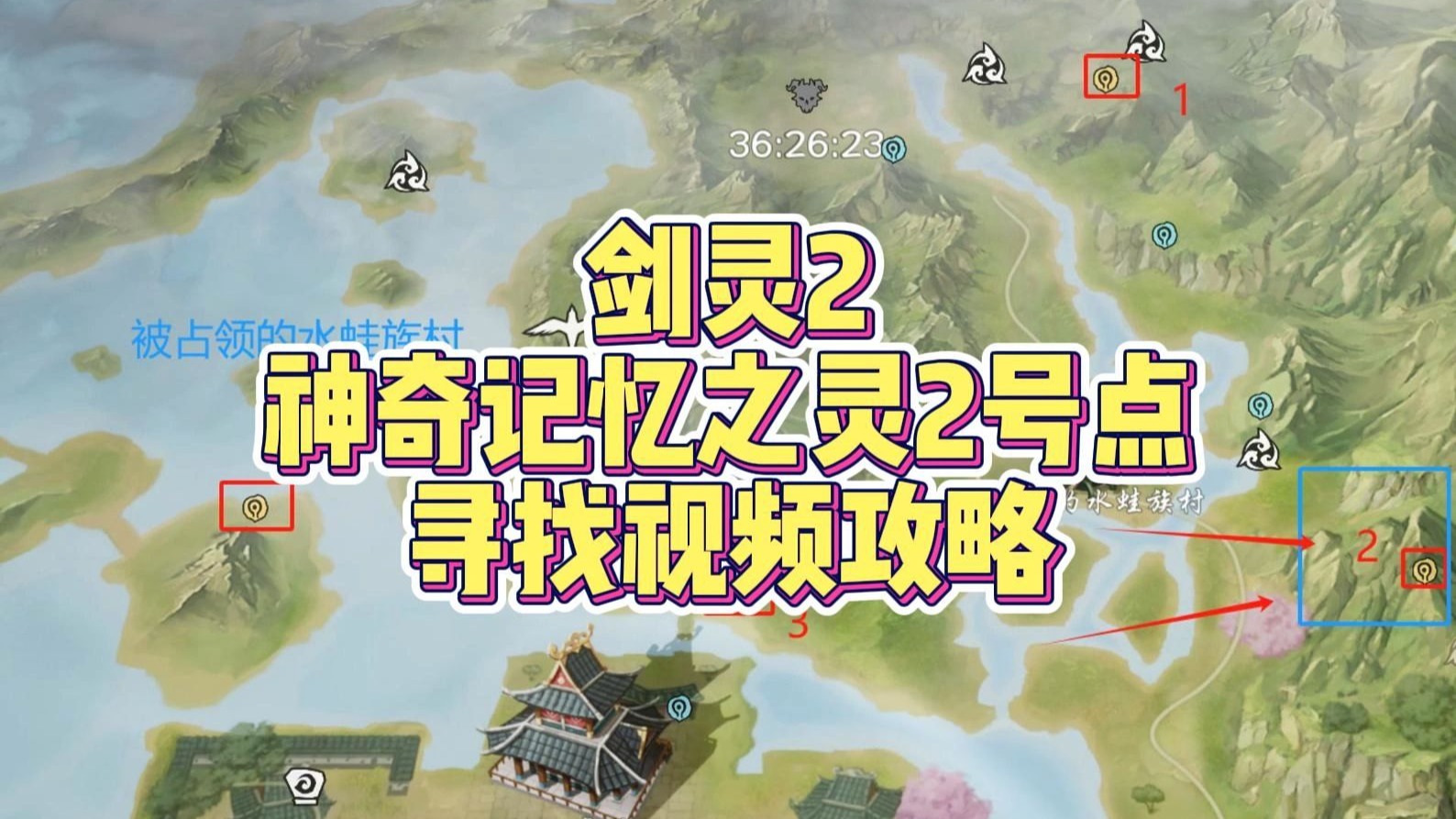 剑灵新手必看攻略大全_剑灵新手必看攻略大全图文