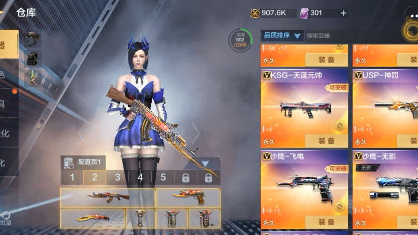 穿越火线极速版下载安装_穿越火线极速版下载安装生化模式不登录