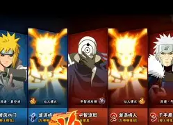 九婴邪君怎么打_九阴真经达摩隐士任务铜人伏魔怎么打  第2张