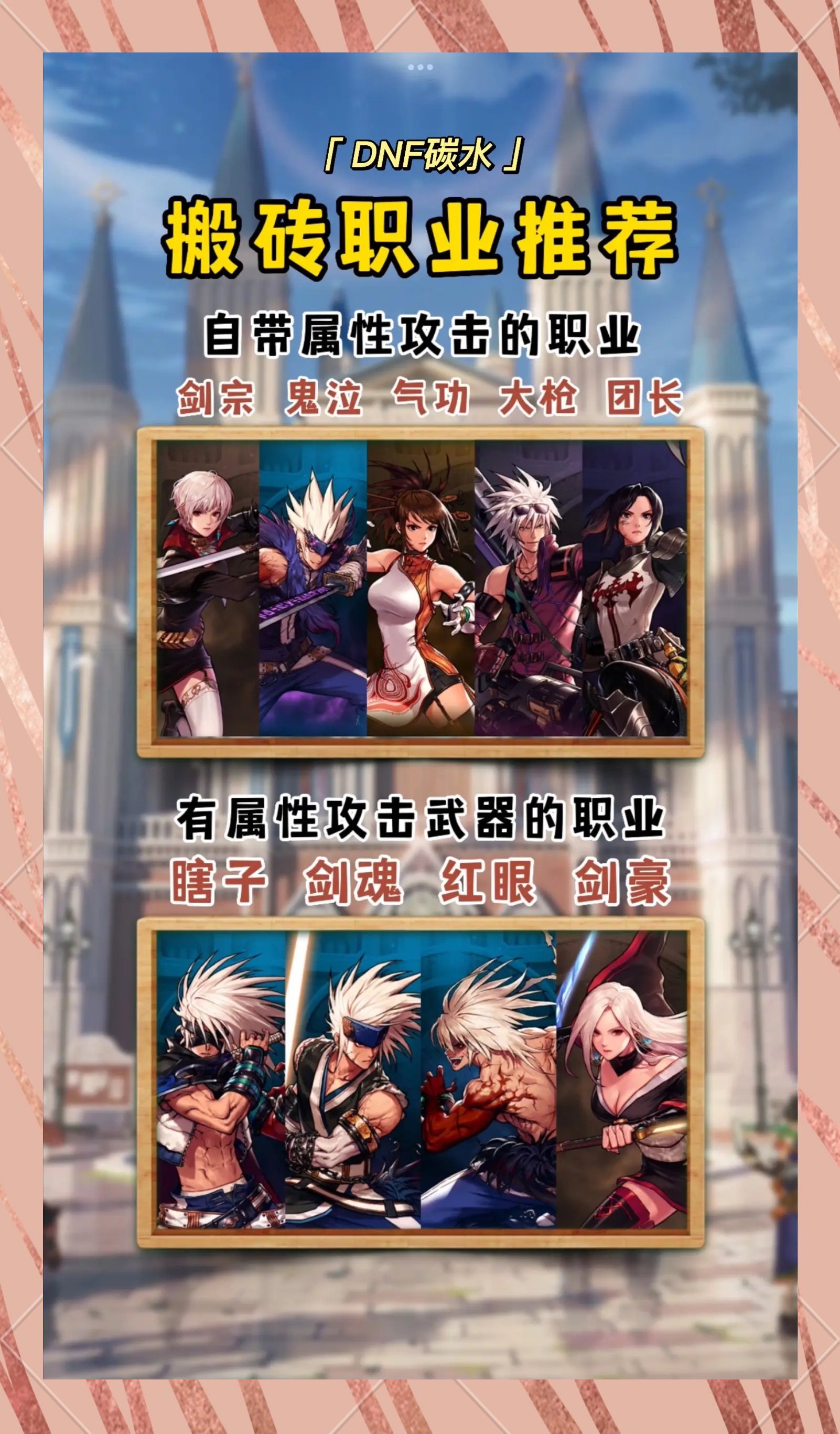 地下城与勇士韩服手游cdk(地下城与勇士韩服手游怎么下载)  第1张