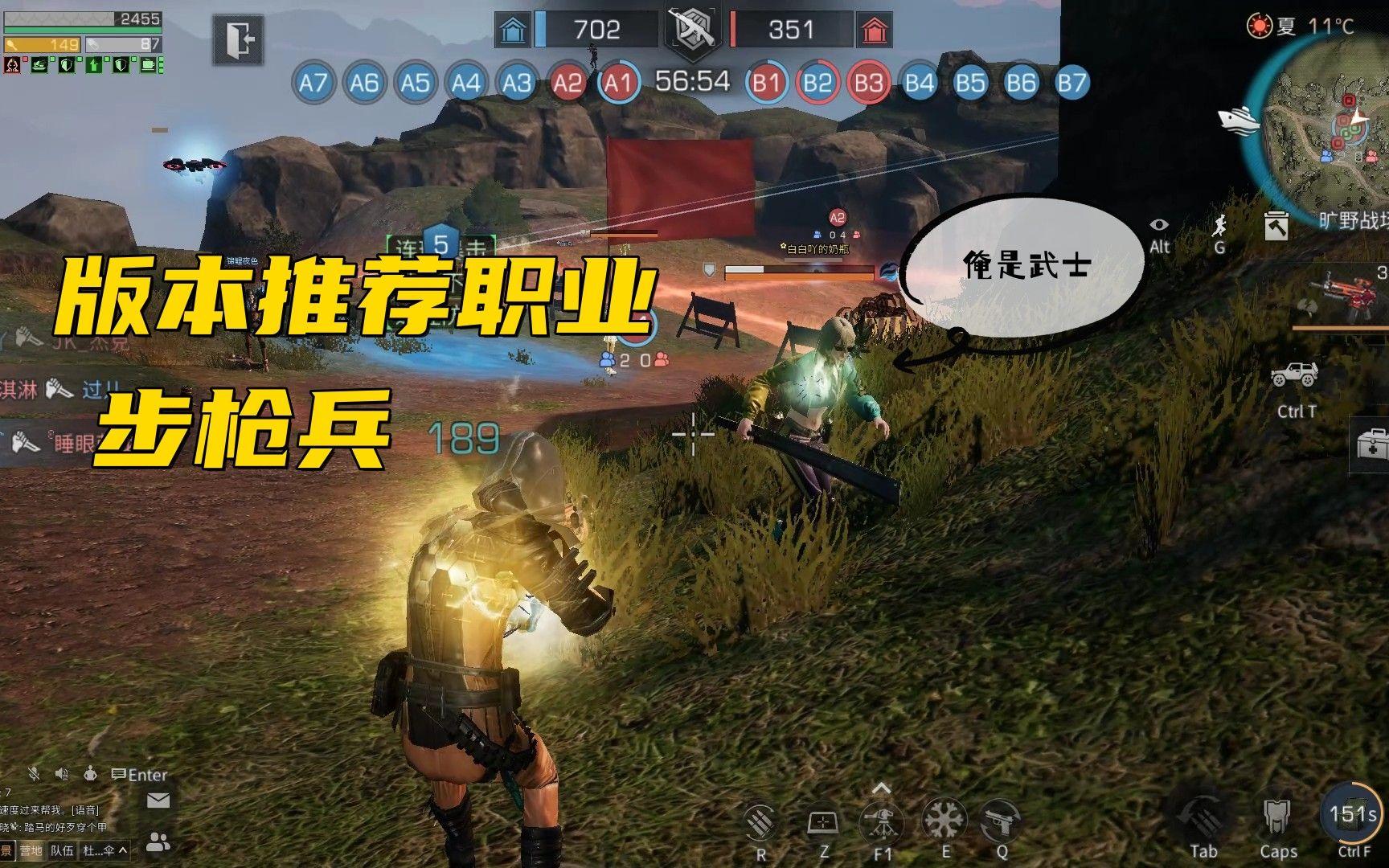 明日之后庇护城_明日之后庇护城摘取5个资源  第2张