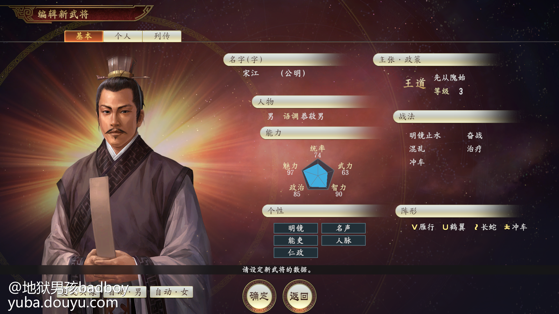 三国志14三顾茅庐刘备破局(三国志14刘备三顾茅庐剧情后发展思路)