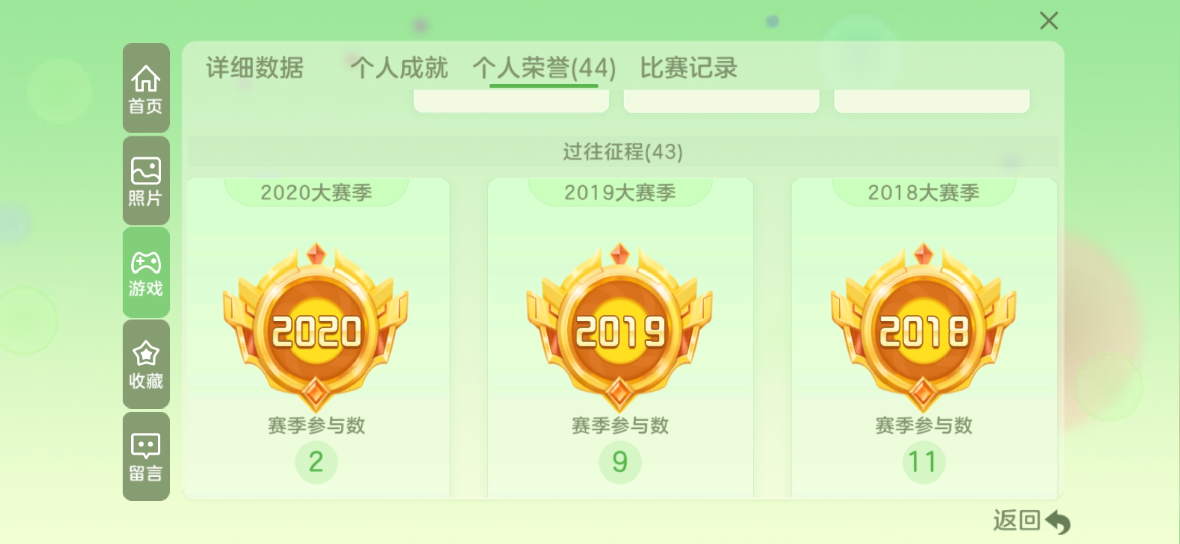 如何下载球球大作战_下载球球大作战官方版本