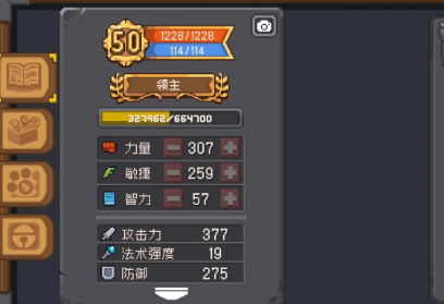 元气骑士物理学圣剑怎么觉醒_元气骑士物理学家可使用的武器  第2张