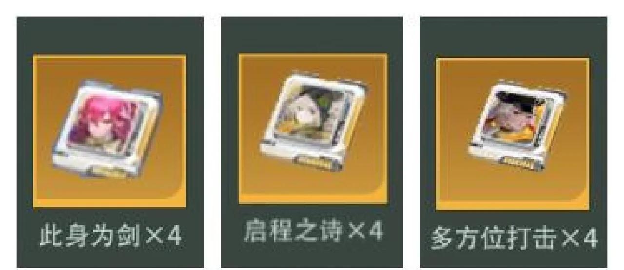 幻塔武器排行榜_幻塔ssr武器排行  第2张
