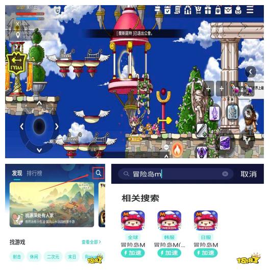 冒险岛m吧(冒险岛m官方)  第2张