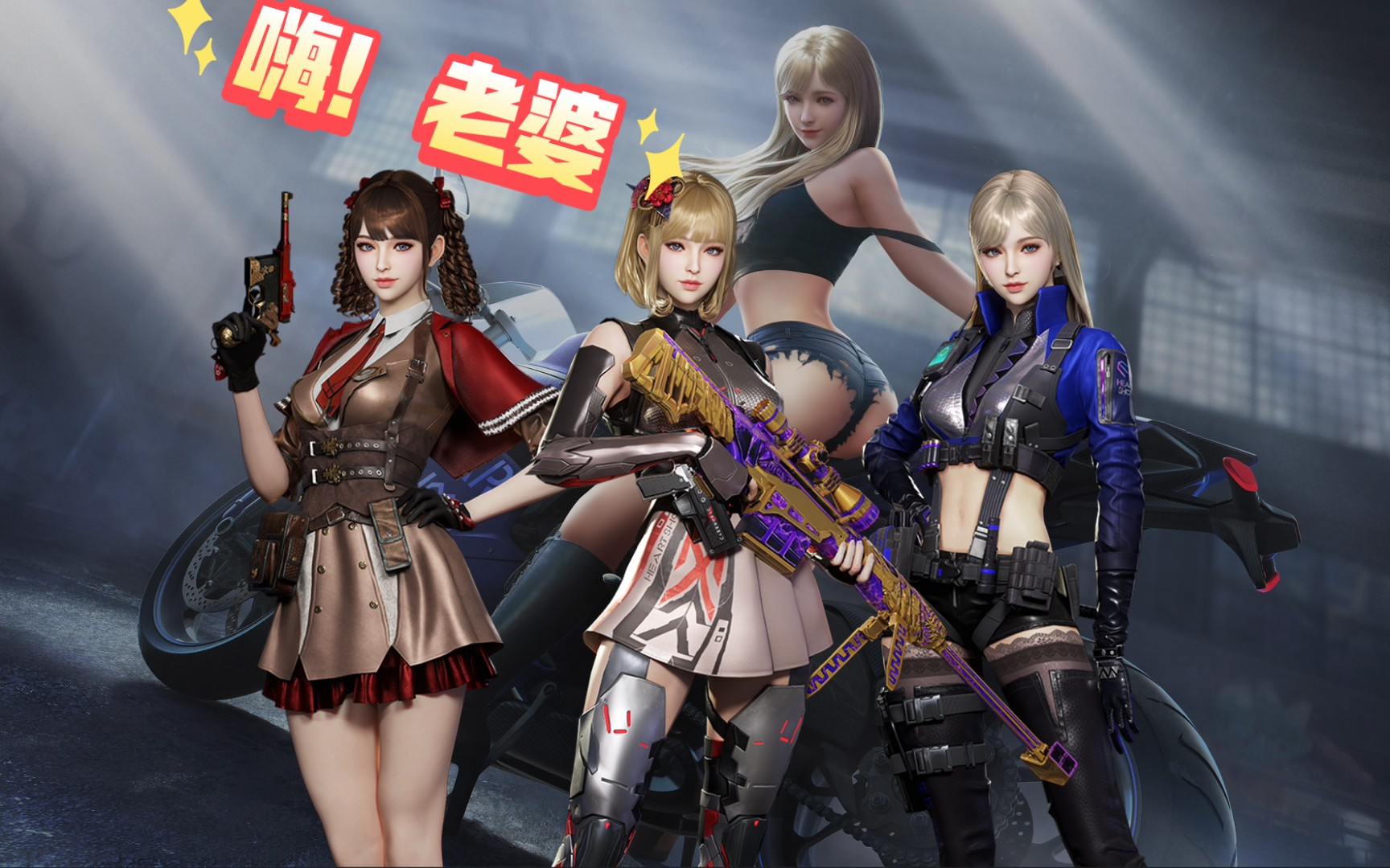 cz穿越火线下载_cz穿越火线下载破解版  第2张