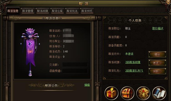 九阴绝学红包版碧水如何获得_九阴绝学红包版折扣端