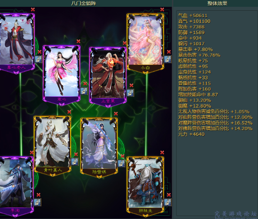 诛仙3活动任务妖云暗涌_诛仙3妖云暗涌任务流程攻略  第2张